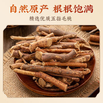 同仁堂五指毛桃茯苓薏米茶祛身土茯去苓体内湿气重茶脾健养生茶3盒装 /水饮冲调 /代用茶/花草茶/养生茶 /花草/草木茶 商品图8