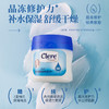 南非进口Clere克莱锐修护白凡士林滋润滑剂保湿皲裂干裂护肤大罐 商品缩略图2