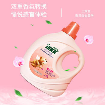 家家宜洗衣液柔顺快洗24斤3效合1护色增艳持久留香蓬松家庭装整箱批发 /家庭清洁/纸品 /衣物清洁 /普通洗衣液 商品图6