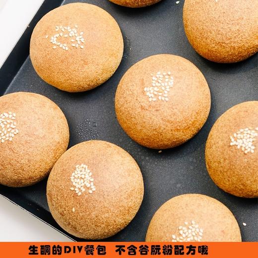 【一酮】生酮黄油餐包 75g*3个  纤维包生酮饮食代餐生酮面包低碳水代餐 商品图3