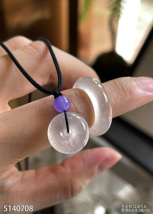 5140708，扳指平安扣，圈口6。具体价格微信咨询 商品图0