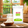 金沙河面粉 颗粒小麦粉 包子馒头饺子家用通用多用途面粉 砂子粉10斤 /粮油调味 /面粉 /通用粉 商品缩略图2