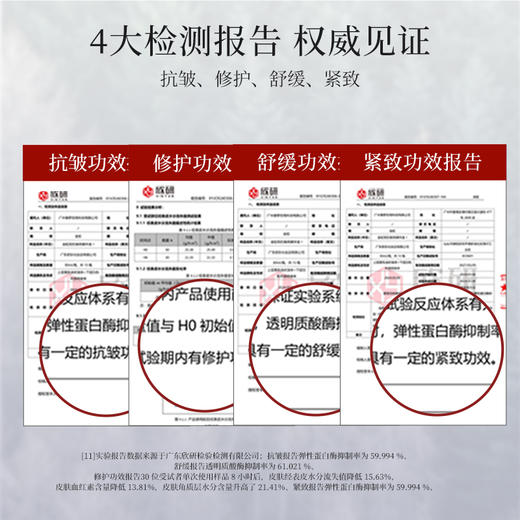 [屁侠推荐]金蛇双抗焕亮精华油 淡纹修护 商品图6