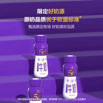 1号会员店（One's Member）5.0g蛋白低脂纯牛奶 200ml*24瓶 整箱低脂肪 早餐健身 高蛋白 /水饮冲调 /常温奶 /基础牛奶 商品图7