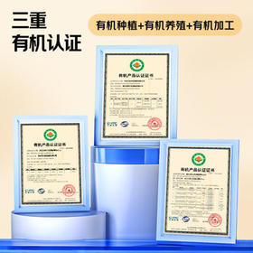 御宝有机纯羊奶粉100%生羊乳成人中老年儿童高钙A2无蔗糖350g盒装 /水饮冲调 /成人奶粉 /羊奶粉