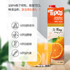 泰宝泰宝 tipco 泰国原装进口 进口NFC 橙汁1L 100%果汁无添加饮料 VC /水饮冲调 /饮料 /果蔬汁/饮料 商品缩略图0