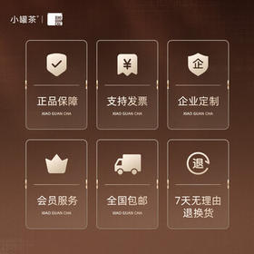 小罐茶非遗系列特级广西横县茉莉花茶48g茶叶礼盒鲜灵馥郁送礼佳品 /水饮冲调 /茗茶 /茉莉花茶