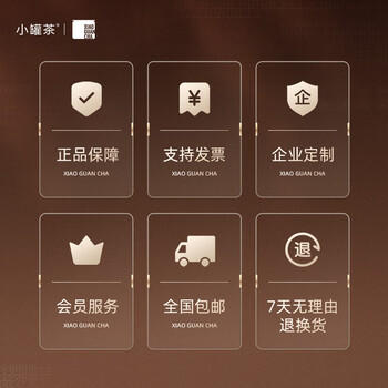 小罐茶非遗系列特级广西横县茉莉花茶48g茶叶礼盒鲜灵馥郁送礼佳品 /水饮冲调 /茗茶 /茉莉花茶 商品图0