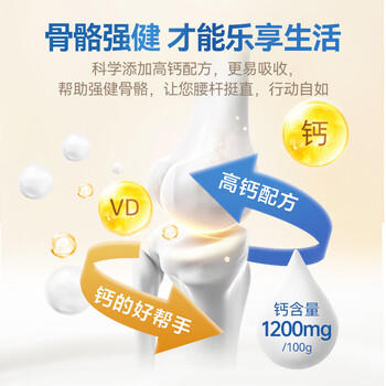 荷兰乳牛中老年高纤高钙营养奶粉400g袋装老年人高硒0蔗糖牛奶粉 /水饮冲调 /成人奶粉 /中老年牛奶粉 商品图5
