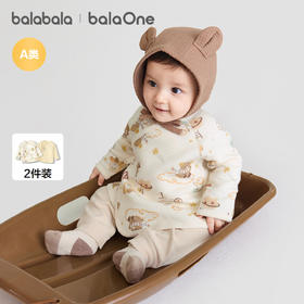 巴拉巴拉balaOne宝宝打底衫婴儿内着上衣居家半背衣两件装亲肤萌