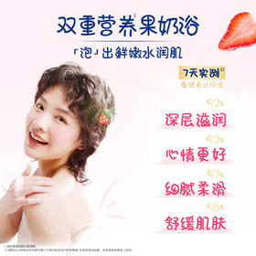 多芬（Dove）【孙颖莎推荐】果奶沐浴露甜草莓香沐浴泡泡400g 滋润持久留香 /个人护理 /身体护理 /沐浴露