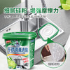 兔の力不锈钢清洁膏 厨房多功能清洁剂除诱去垢去除烧浪500g /家庭清洁/纸品 /家庭环境清洁 /不锈钢清洁剂 商品缩略图3