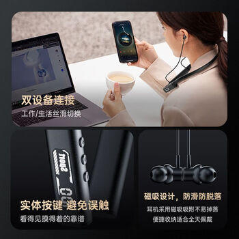Viken【柏林之声 |2026最新款降噪】蓝牙耳机挂脖式无线运动颈挂超长续航大容量待机防水适用苹果小米 /数码 /影音娱乐 /蓝牙/无线耳机 商品图4
