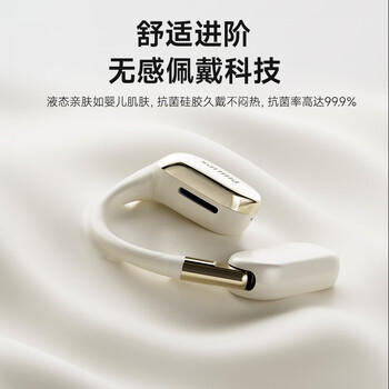 飞利浦（PHILIPS）蓝牙耳机骨传导概念真无线挂耳式开放式不入耳夹式运动跑步长续航高端降噪通用苹果华为TAT5739-黑 /数码 /影音娱乐 /蓝牙/无线耳机 商品图6