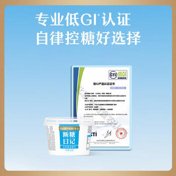 卡士（CLASSY.KISS）断糖日记130g*4无蔗糖原味 低温酸奶 风味发酵乳 /水饮冲调 /低温奶 /低温酸奶 商品图5