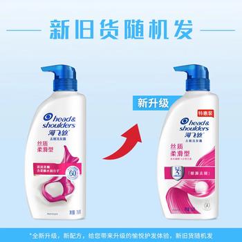 海飞丝洗发水 丝质柔滑型500g 去屑洗发露 清爽柔顺 /个人护理 /洗发护发 /洗发水 商品图6