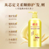 蜂花小麦蛋白护发素 商品缩略图1