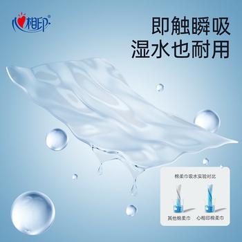 心相印洗脸巾棉柔系列180片*2提 一次性悬挂式擦脸巾壁挂式挂抽干湿两用 /家庭清洁/纸品 /清洁纸品 /洗脸巾 商品图2