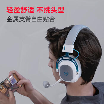 漫步者（EDIFIER）HECATE G5无线版 2.4G有线蓝牙四模头戴式7.1电脑无线耳机电竞游戏专用三角洲打瓦FPS吃鸡 黑红色 /数码 /影音娱乐 /蓝牙/无线耳机 商品图1