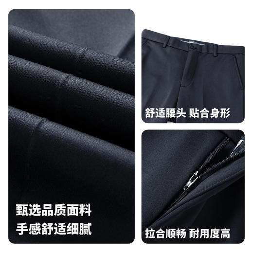 圣得西男士加绒加厚弹力舒适休闲裤2025秋季远红外升温新款直筒裤 商品图4