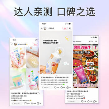 冰泉（blispring）口香糖牙膏小苏打美白去渍清新口气防蛀5效护理去口臭牙膏5支540g /个人护理 /口腔护理 /牙膏 商品图8