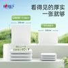 心相印洗脸巾棉柔系列180片*2提 一次性悬挂式擦脸巾壁挂式挂抽干湿两用 /家庭清洁/纸品 /清洁纸品 /洗脸巾 商品缩略图5