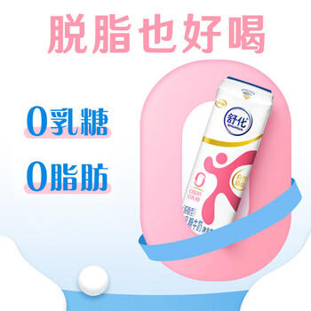 舒化0乳糖 脱脂牛奶220ml*24盒 牛奶整箱京东自营 企业团购 礼盒装 /水饮冲调 /常温奶 /基础牛奶 商品图1