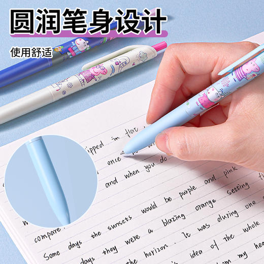 【小猪佩奇联名】国誉中性笔顺滑按动笔 商品图2