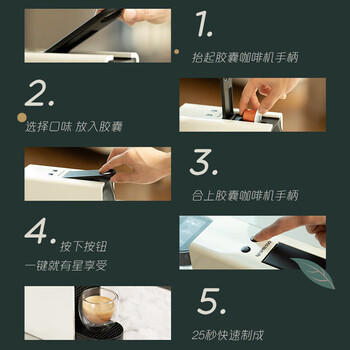 星巴克(Starbucks) 浓遇胶囊咖啡40粒装【派克+特选+浓缩+哥伦比亚】 /水饮冲调 /咖啡 /速溶黑咖啡 商品图2