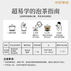福茗源凤凰单枞乌龙茶500g 2026新茶鸭屎香单丛茶叶礼盒送长辈口粮茶 /水饮冲调 /茗茶 /乌龙茶 商品缩略图2