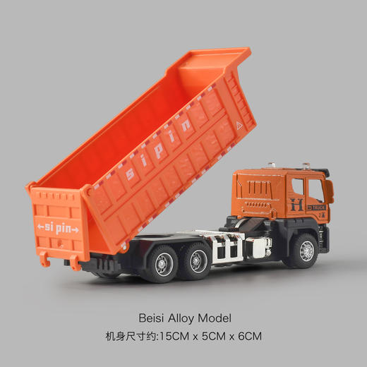 【小小工程师的梦想之车🚧】合金搅拌车 玩具儿童大号混凝土水泥机 小男孩罐车工程车类模型套装，合金大号搅拌车模型，逼真还原工程现场，坚固耐玩，送给男孩的礼物！🎁 商品图3