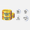 东远金枪鱼罐头零食原味100g*5罐韩国进口油浸三文鱼即食高蛋白鱼肉 /休闲食品 /罐头食品 /水产类罐头 商品缩略图6