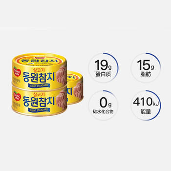 东远金枪鱼罐头零食原味100g*5罐韩国进口油浸三文鱼即食高蛋白鱼肉 /休闲食品 /罐头食品 /水产类罐头 商品图6