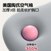 坐姿卫士4.0 奶油皮矫正器 商品缩略图3