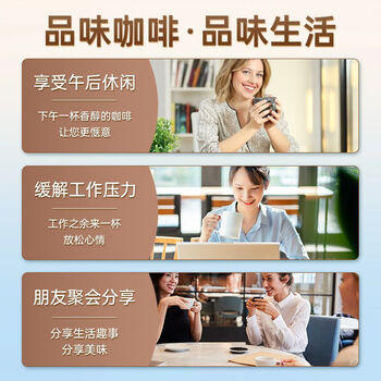 西贡越南进口西贡三合一速溶咖啡炭烧原味猫屎味组合2.55kg共150条 /水饮冲调 /咖啡 /速溶三合一 商品图8