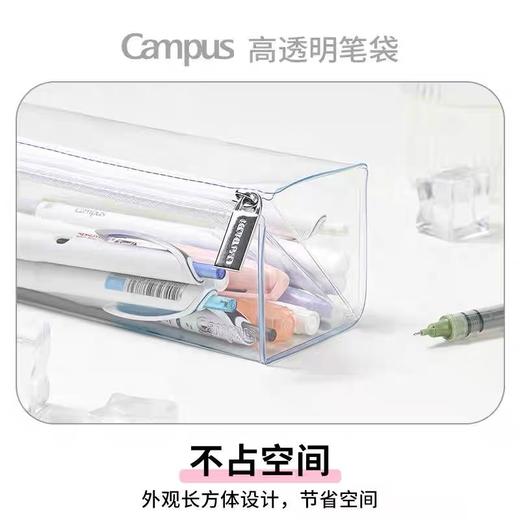 日本KOKUYO国誉笔袋文具盒高透明考试笔袋 大容量铅笔盒对开式便捷文具袋纽扣式方形 1个 商品图3