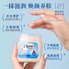 南非进口Clere克莱锐修护白凡士林滋润滑剂保湿皲裂干裂护肤大罐 商品缩略图4