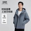 【含鸭绒】圣得西男士保暖工装羽绒服2025秋新款可拆卸帽百搭外套 商品缩略图0