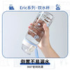 国誉Eric饮水杯大容量运动tritan水杯子 商品缩略图2