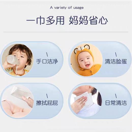 湿巾婴儿湿巾清洁儿童手口湿巾纸湿巾 商品图2
