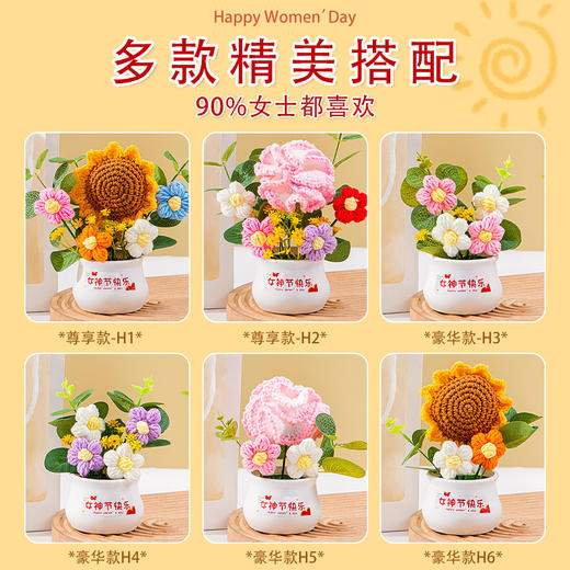 【纯手工编织❗日葵针织花束礼袋装】送的不仅仅是礼物「更是满满的诚意」七夕情人节礼物，高级感送女生小礼品，向日葵针织花束，母亲节妈妈生日伴手礼L 商品图2