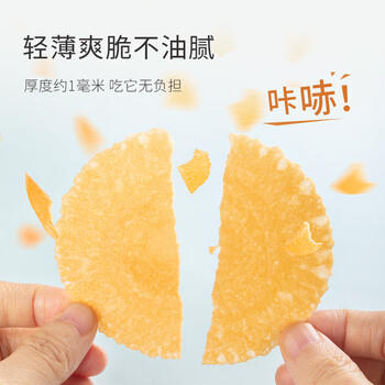 八宝利红薯味风吹饼172g 10袋 薄脆粗粮早餐 喜饼伴手礼 零食福建特产 /休闲食品 /中式糕点 /其他中式糕点 商品图6