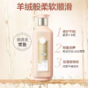 三生花香氛润发精华素 商品缩略图1