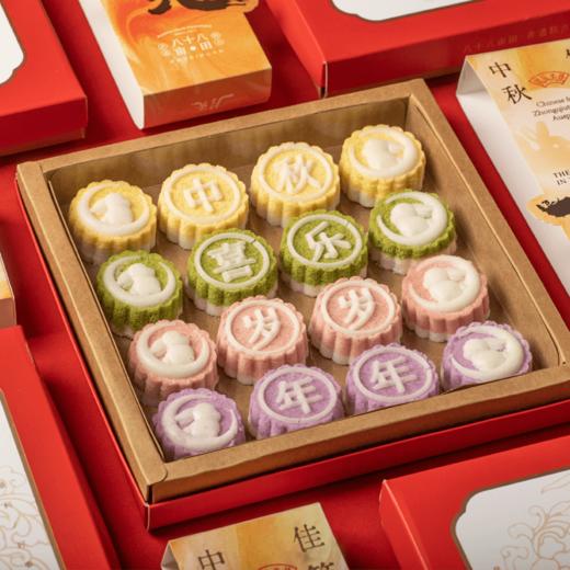 温暖的中秋·非遗米糕月饼上线啦 商品图2