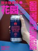 头脑冷静 - 放大镜里的花园 440ml 商品缩略图1