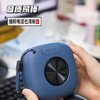 热卖！音浪猛兽！【36年国货品牌】创维元石蓝牙音箱 防尘防水 小巧便携 长续航 音效细腻通透 商品缩略图9