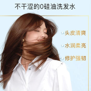 潘婷深水泡弹洗发水沁润水养氨基酸洗发水-滋养型530ml*2 /个人护理 /洗发护发 /洗发水 商品图6