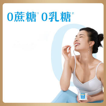 卡士（CLASSY.KISS）断糖日记130g*4无蔗糖原味 低温酸奶 风味发酵乳 /水饮冲调 /低温奶 /低温酸奶 商品图1