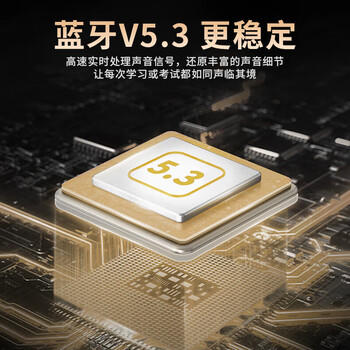 漫步者（EDIFIER）K750W 头戴式蓝牙无线耳返耳机 背诵跟读沉浸式学习网课专用降噪耳麦 音乐耳机 云岩白 /数码 /影音娱乐 /蓝牙/无线耳机 商品图4