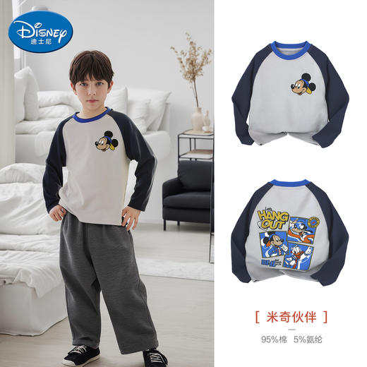 迪士尼全棉拉架插肩袖儿童长袖T恤（请下单2件 ，拍一件不发货） 商品图5